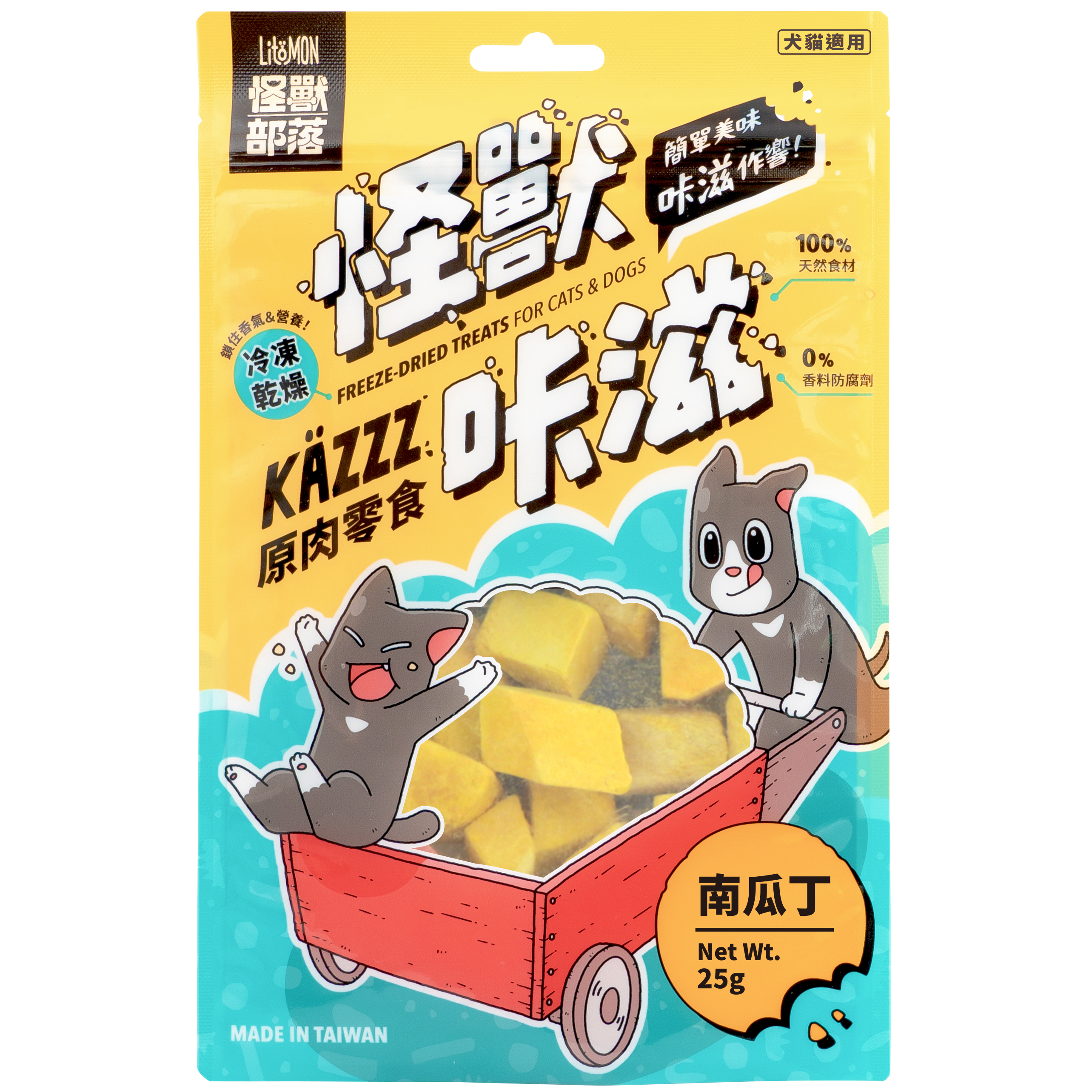 [斷貨中] 怪獸部落 – 咔滋凍乾小食 (南瓜丁) 25g