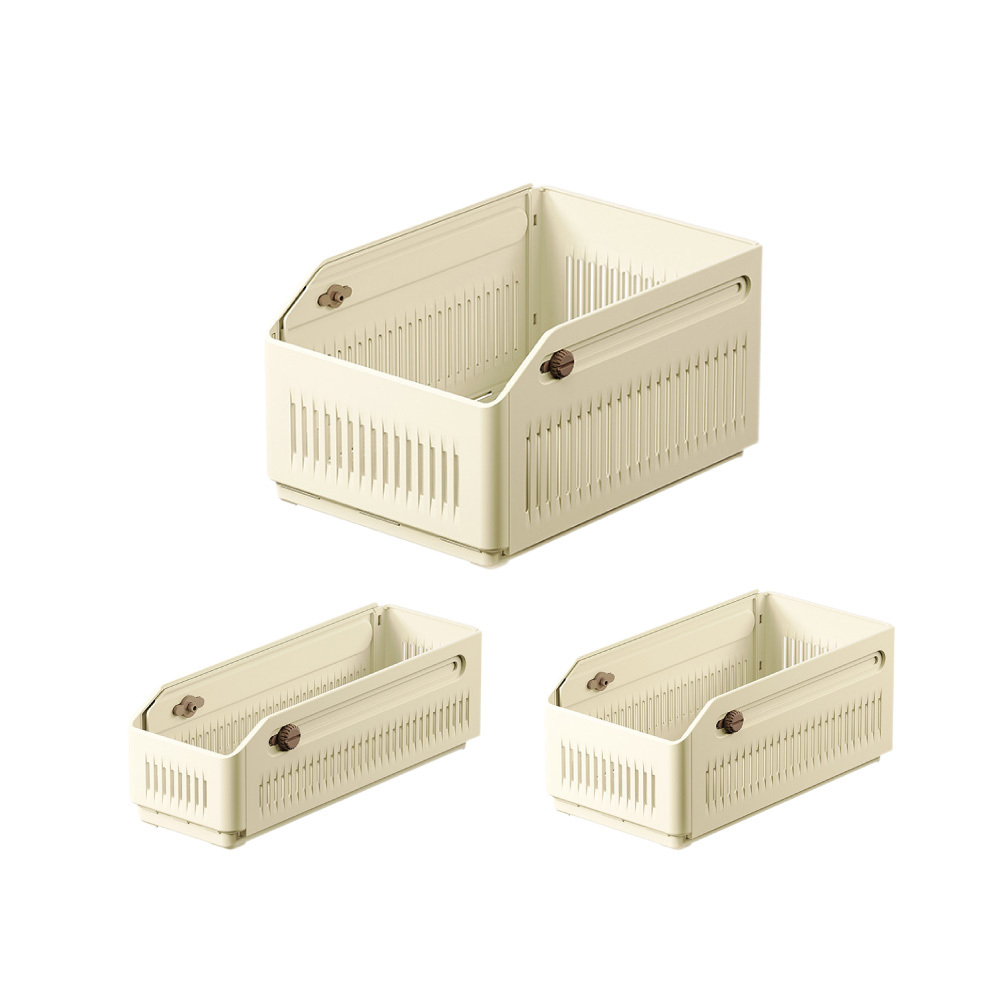 斜口伸縮收納盒