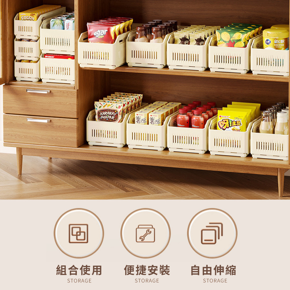 斜口伸縮收納盒