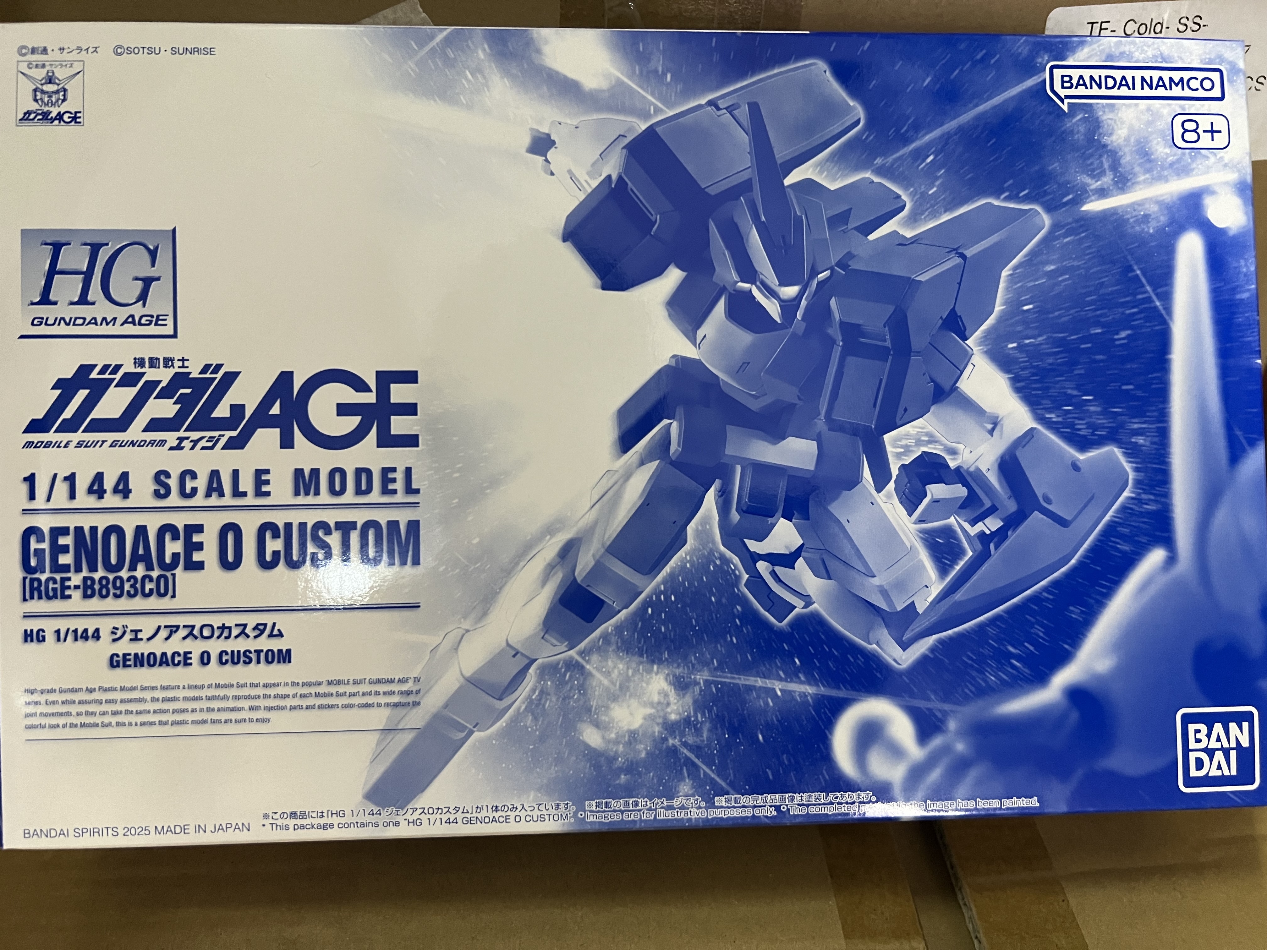 HG 1/144 GENOACE O CUSTOM Premium Bandai 限定 (WL)