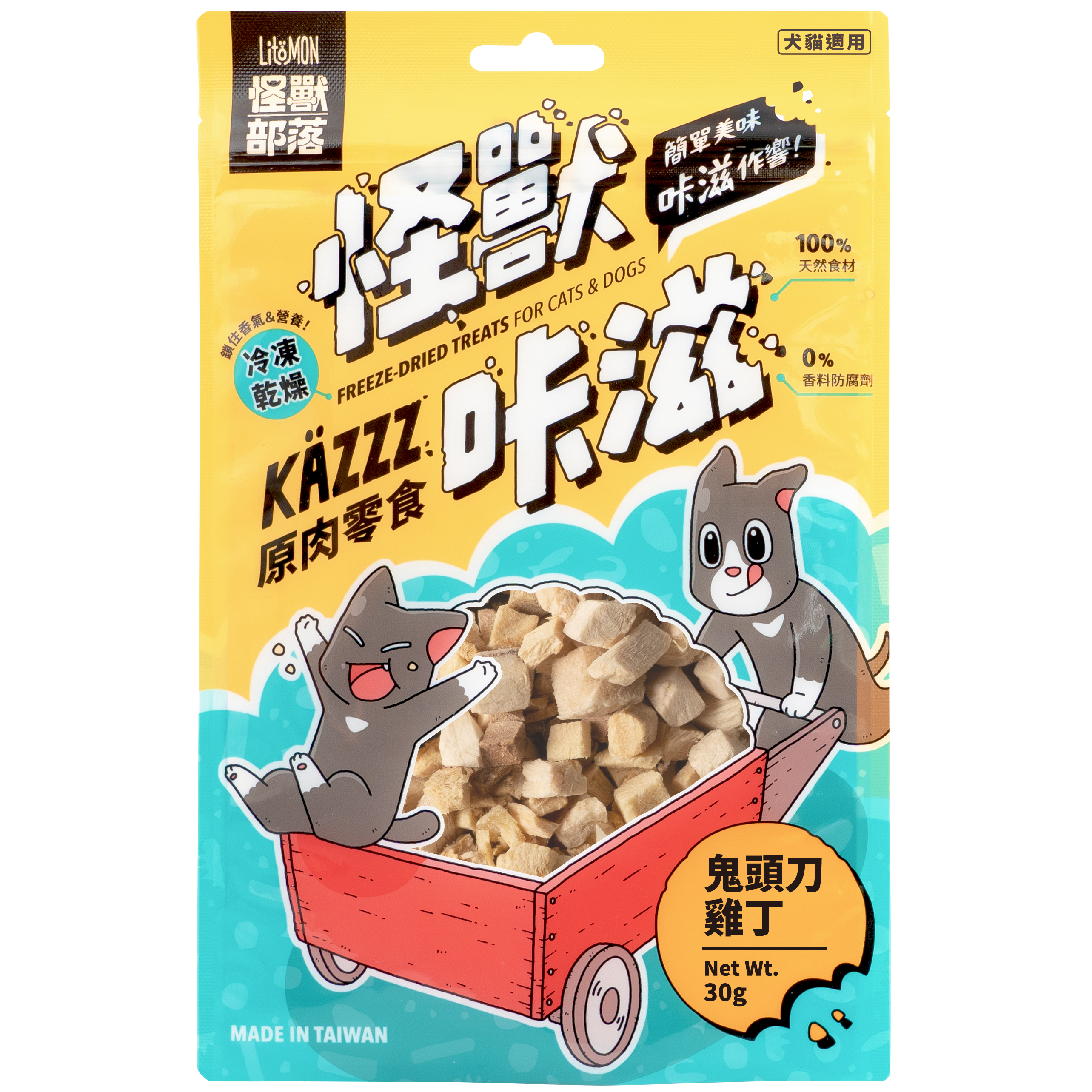 怪獸部落 – 咔滋凍乾純肉小食 (鬼頭刀雞丁) 30g