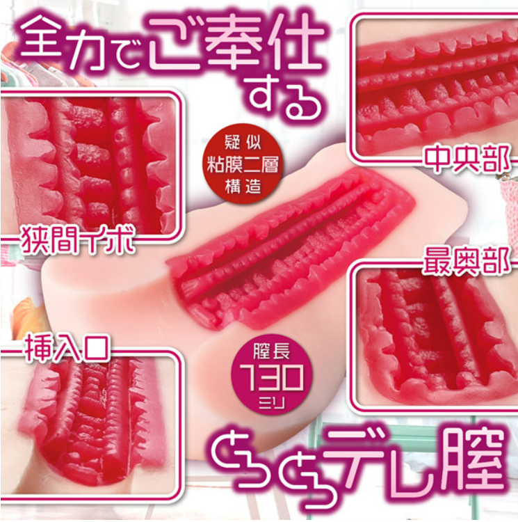 「R18.Japan」「預購」kicci RACING！んでれメイドをテイムした！飛機杯 (只限成年人購買)