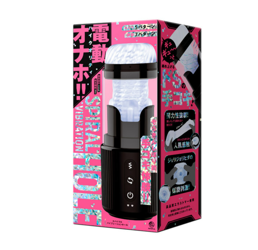 「R18.Japan」「預購」kicci RACING！SPIRAL VIBRATION HOLE飛機杯 (只限成年人購買)