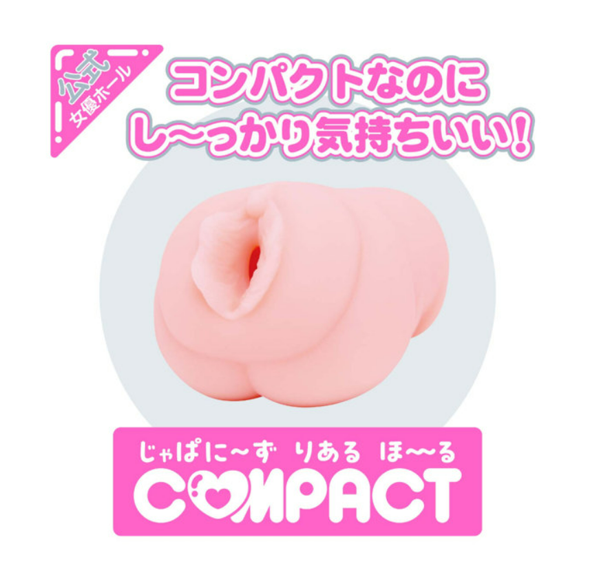 「R18.Japan」「預購」kicci RACING！COMPACT 石川澪  飛機杯 (只限成年人購買)