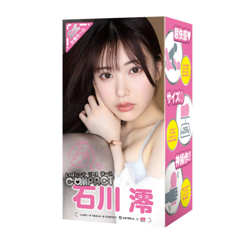 「R18.Japan」「預購」kicci RACING！COMPACT 石川澪  飛機杯 (只限成年人購買)