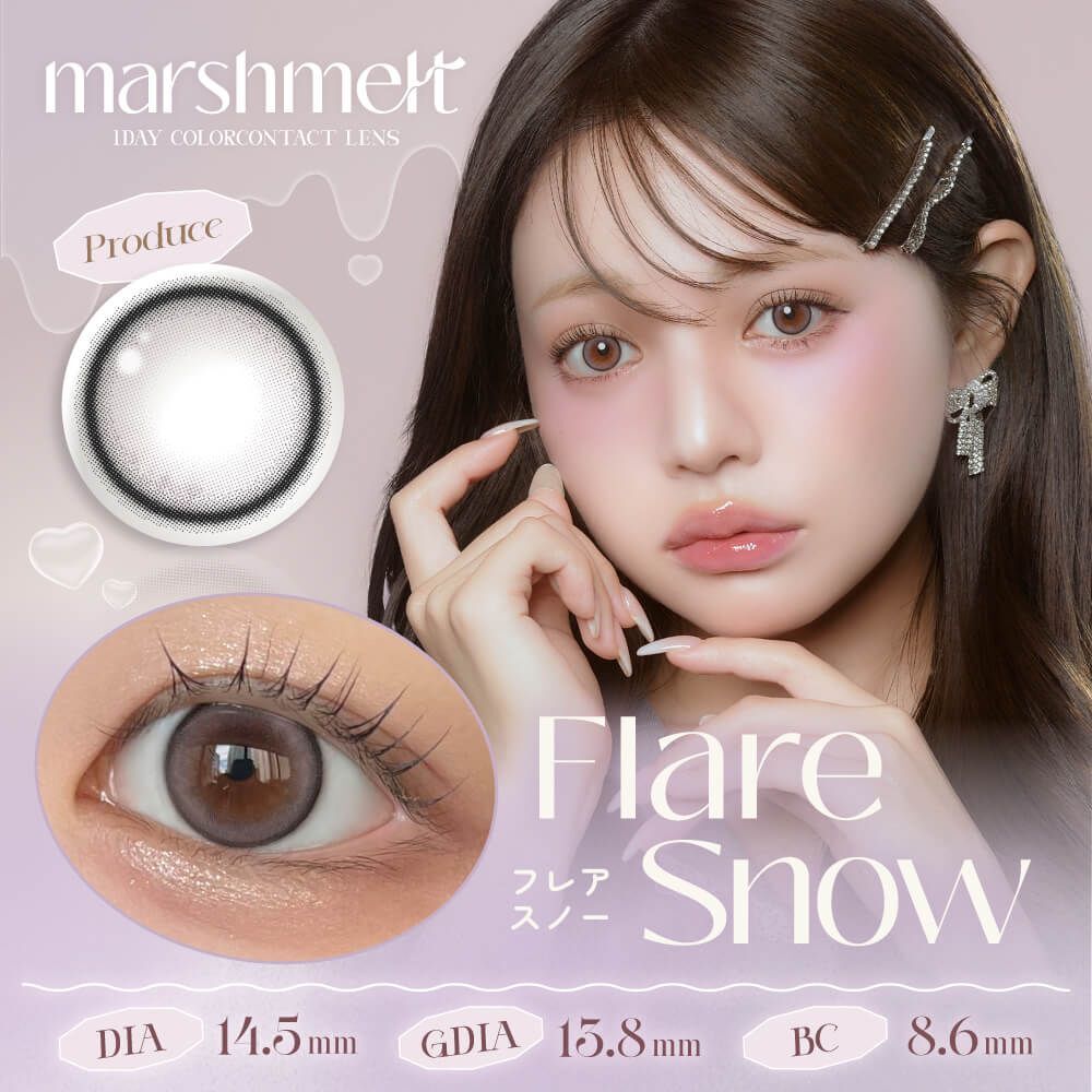 [日拋] marshmelt 1 Day Flare Snow｜日拋彩妝隱形眼鏡｜每盒10片