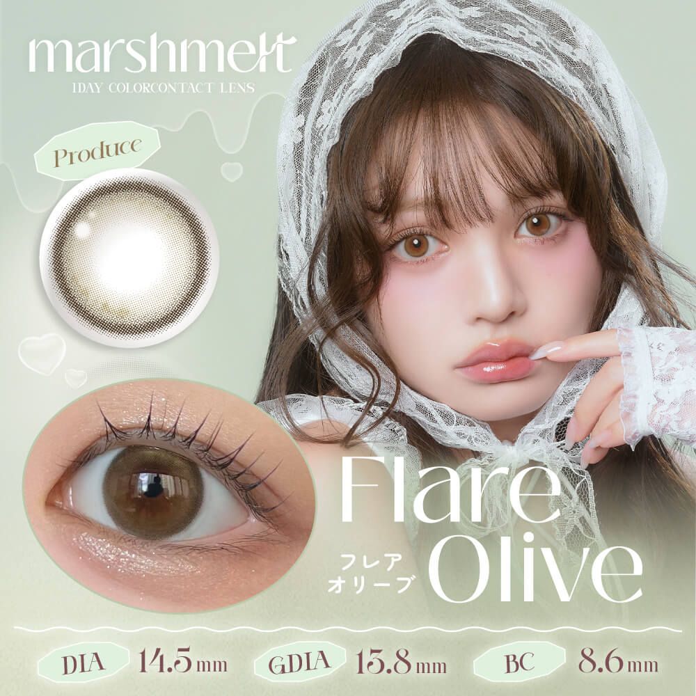 [日拋] marshmelt 1 Day Flare Olive｜日拋彩妝隱形眼鏡｜每盒10片