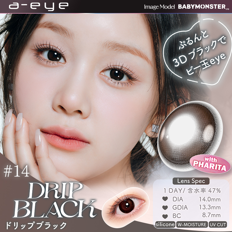 a-eye 1 Day Color Contact Lens 每日即棄有色隱形眼鏡 10片 Drip Black