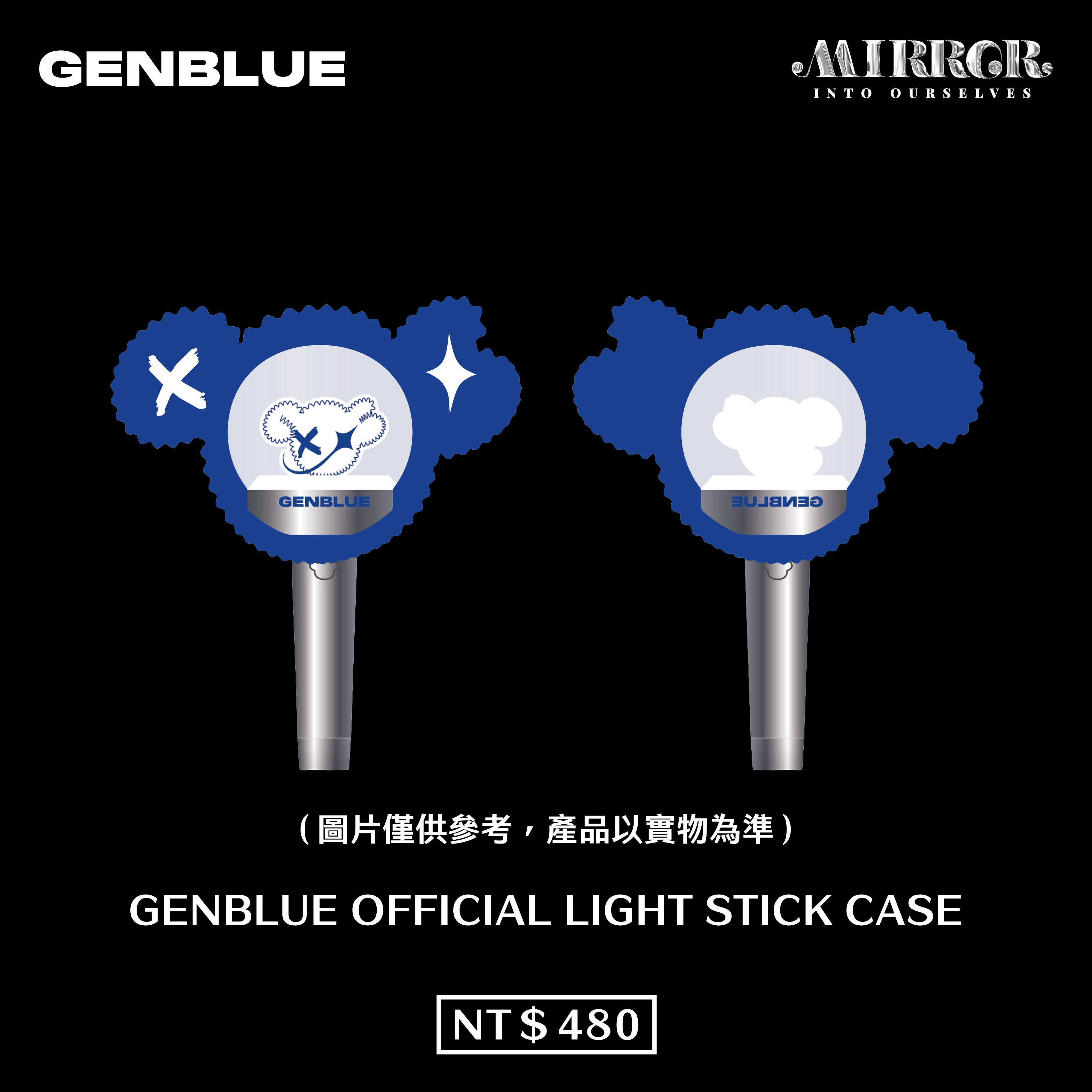 GENBLUE Official Light Stick Case