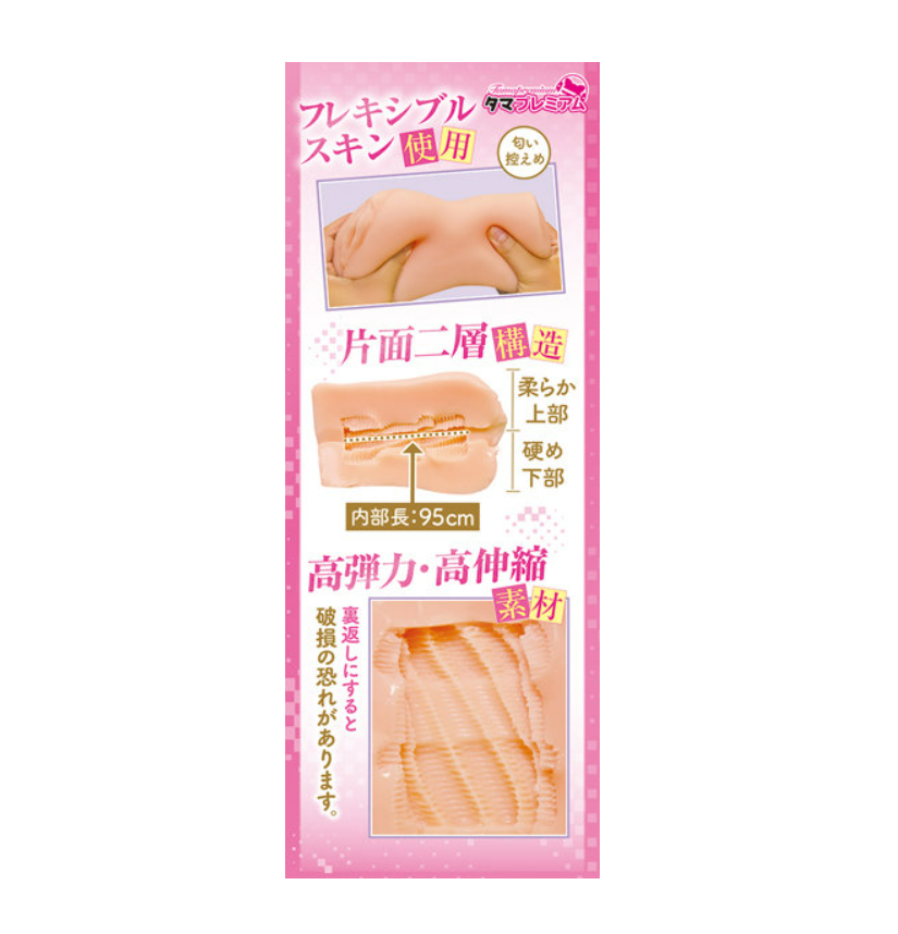 「R18.Japan」「預購」kicci RACING！Zorionajo Shikohida Drive  飛機杯 (只限成年人購買)