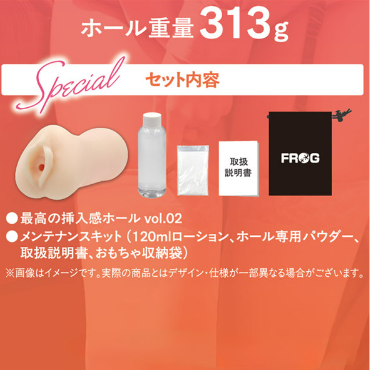 「R18.Japan」「預購」kicci RACING！vol.02 小翼  飛機杯 (只限成年人購買)