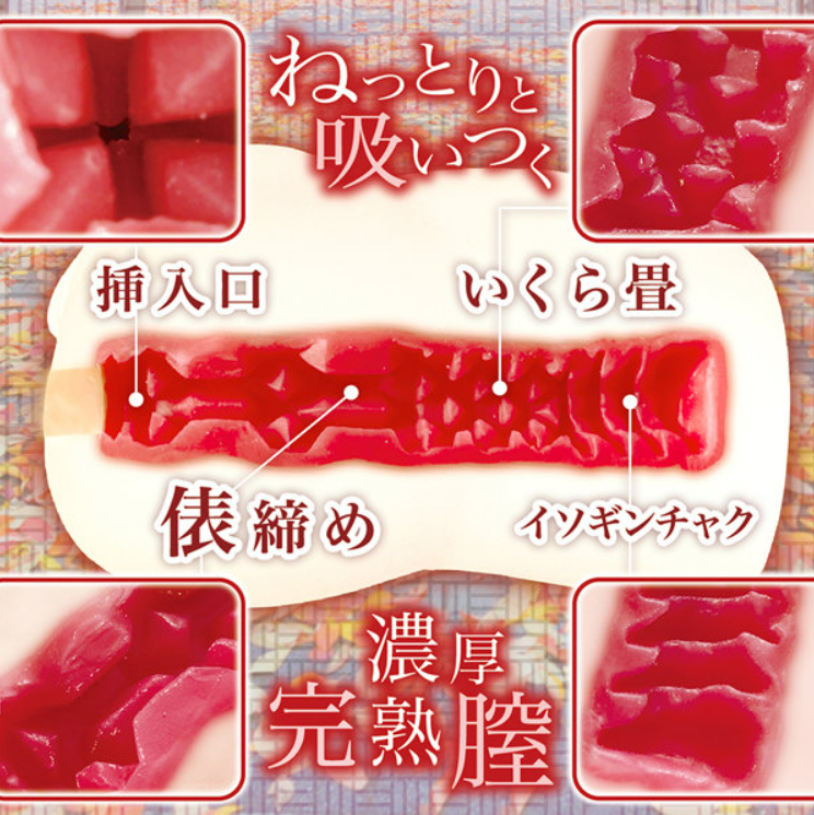 「R18.Japan」「預購」kicci RACING！思春期サンクチュアリ 飛機杯 (只限成年人購買)