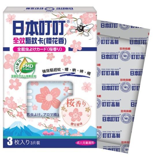 DING DING MOSQUITO® COMPLETE MOSQUITO REPELLENT CARD (CHERRY BLOSSOM)3PCS