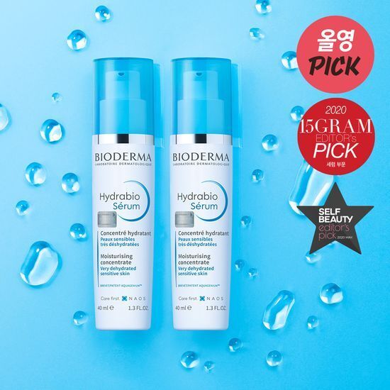 《olive young連線》BIODERMA  激活水循環精華  HYDRABIO SÉRUM MOISTURISING CONCENTRATE 40ML 1+1