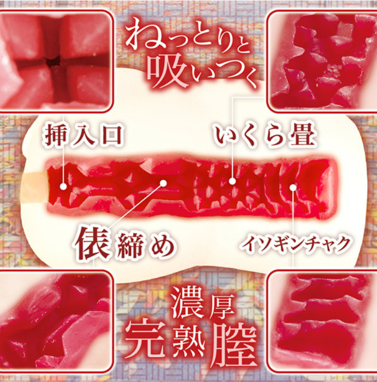 「R18.Japan」「預購」kicci RACING！Zorionajo Shikohida Drive  飛機杯 (只限成年人購買)