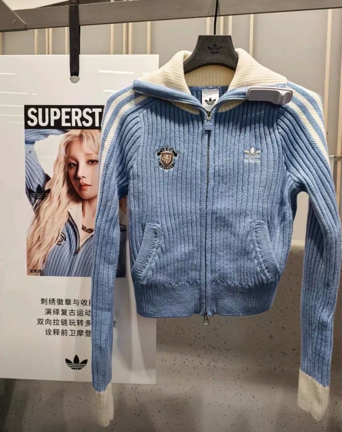 【Luxury】Adidas 宋雨琦同款 三葉草復古針織外套 多巴胺配色 彈性設計 寶寶藍 黑白 長袖