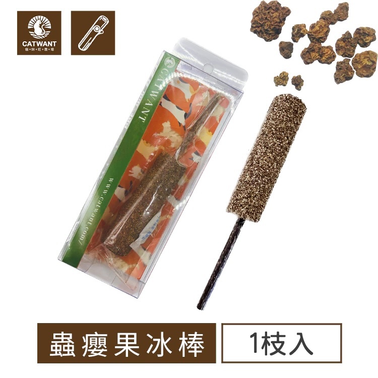 木天蓼磨牙嗨翻玩具(3款)