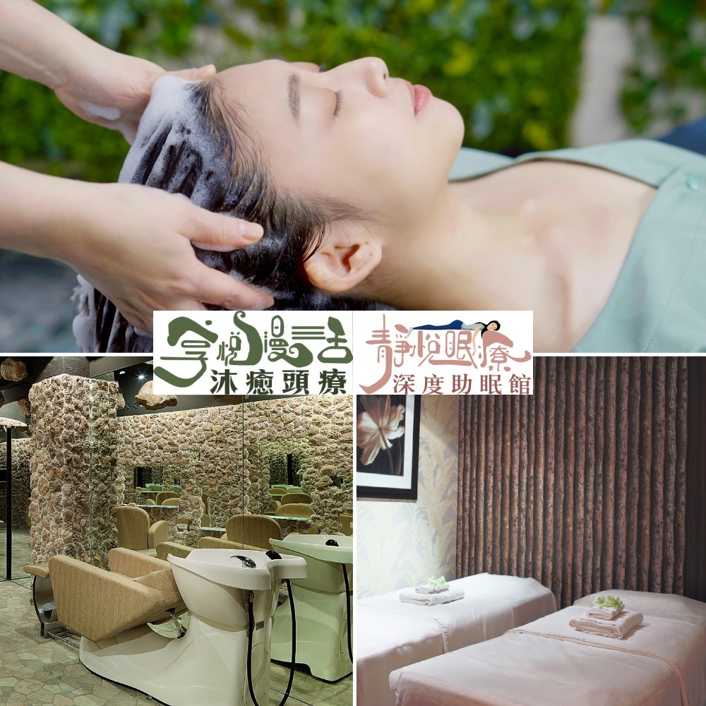 【全台多點】勝悅/享悅/群悅SPA通用券Ⓗ