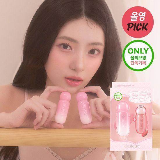 《olive Young連線》DASIQUE juicy dewy glowy tint with mini set