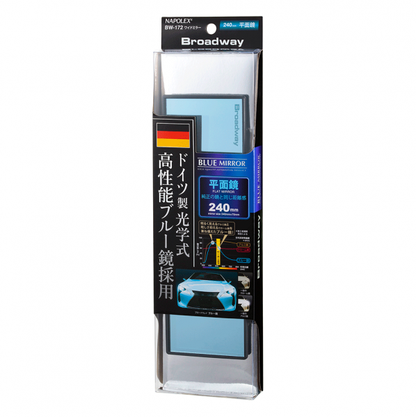 日本 NAPOLEX 德國製光學車內後視鏡 防眩藍鏡