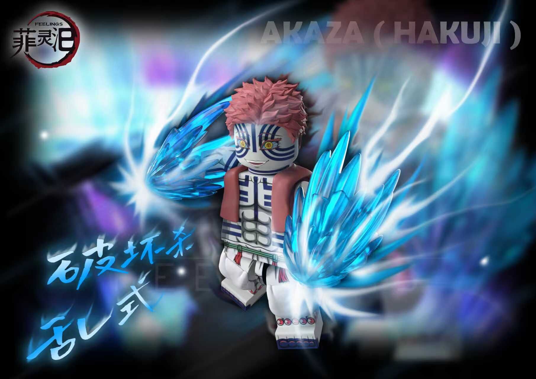 【預訂】【Feelings】上弦叁 猗窩座