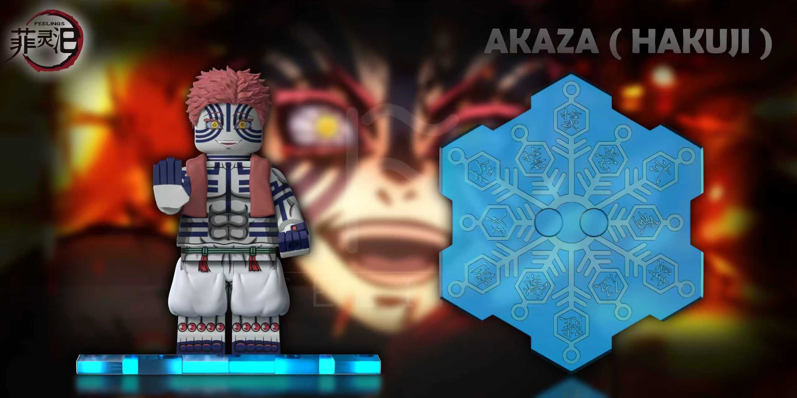 【預訂】【Feelings】上弦叁 猗窩座