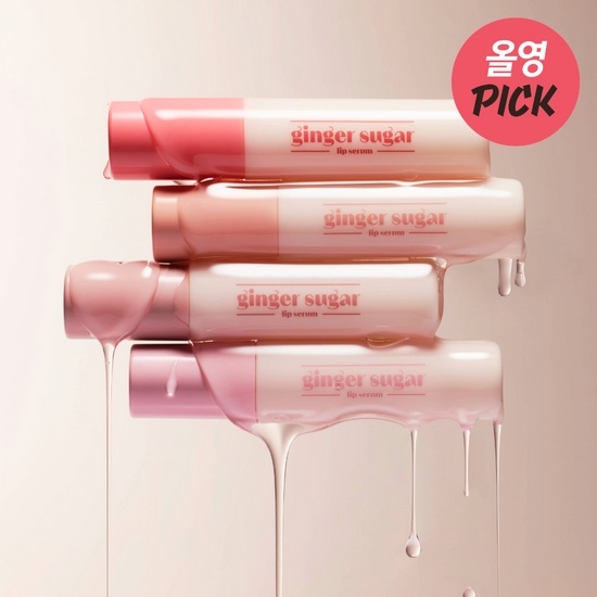 《Olive young連線》ETUDE Ginger Sugar Lip Serum 13g SET