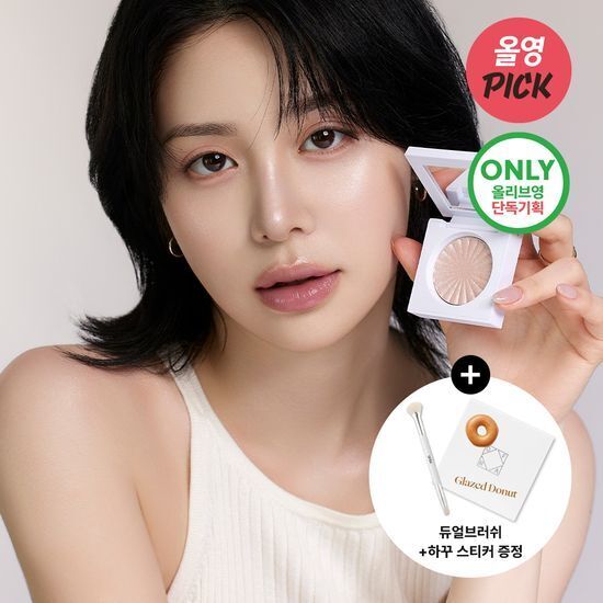 《Olive young連線》OFRA Cosmetic Mini Highlighter