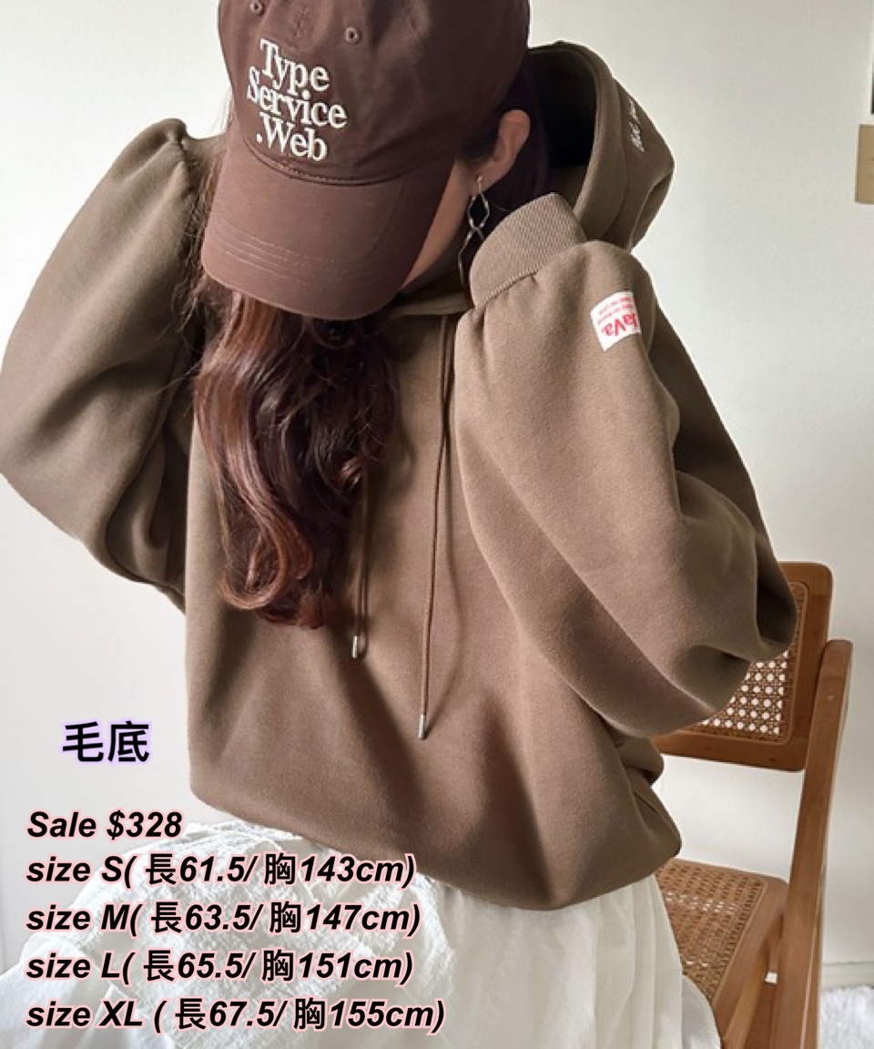 5/11 Time sale 日系女裝Cuere 字毛底有帽衞衣/4 色