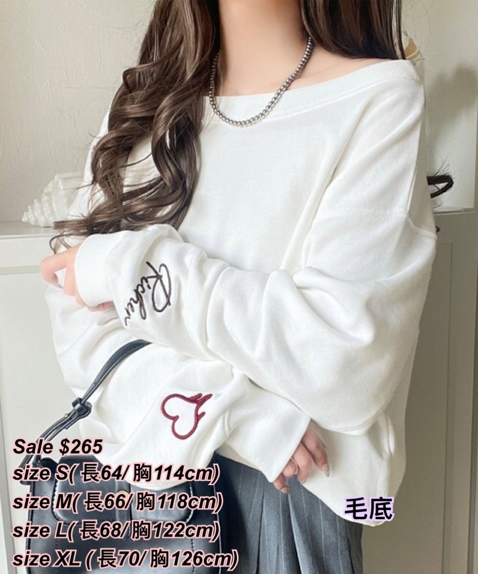 5/11 Time sale 日系女裝闊領毛底衞衣/4 色