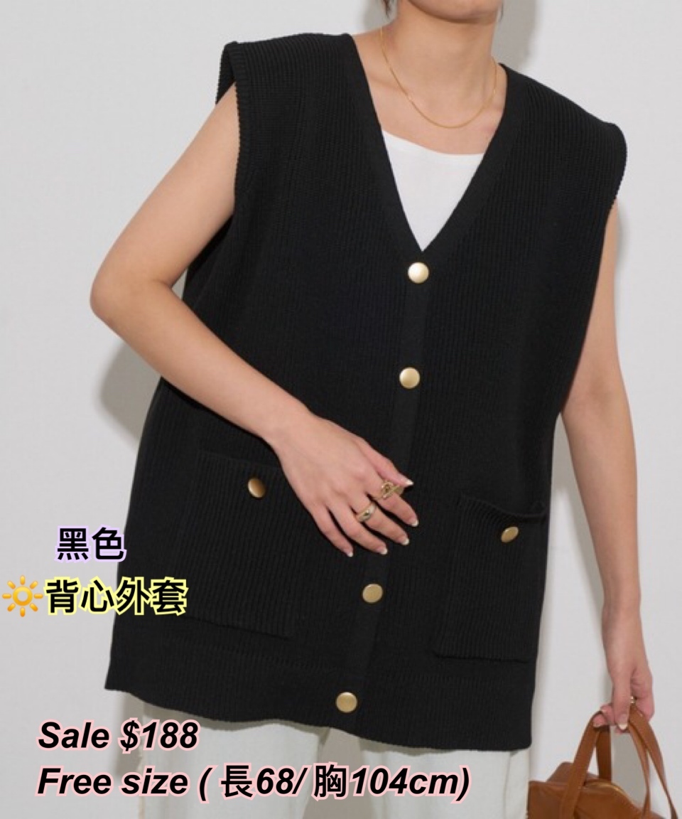 5/11 Time sale 日系女裝口袋背心外套/4 色
