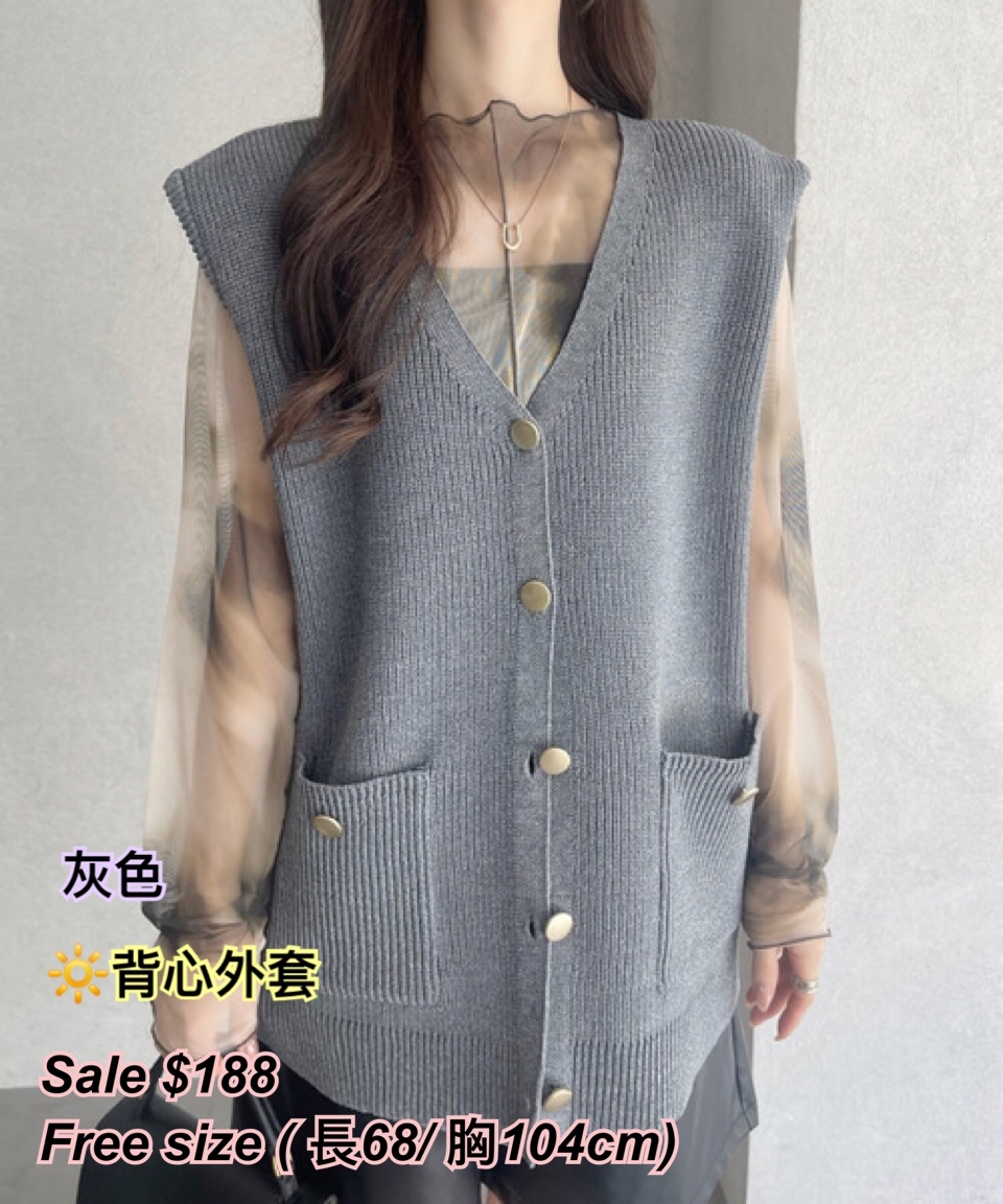 5/11 Time sale 日系女裝口袋背心外套/4 色