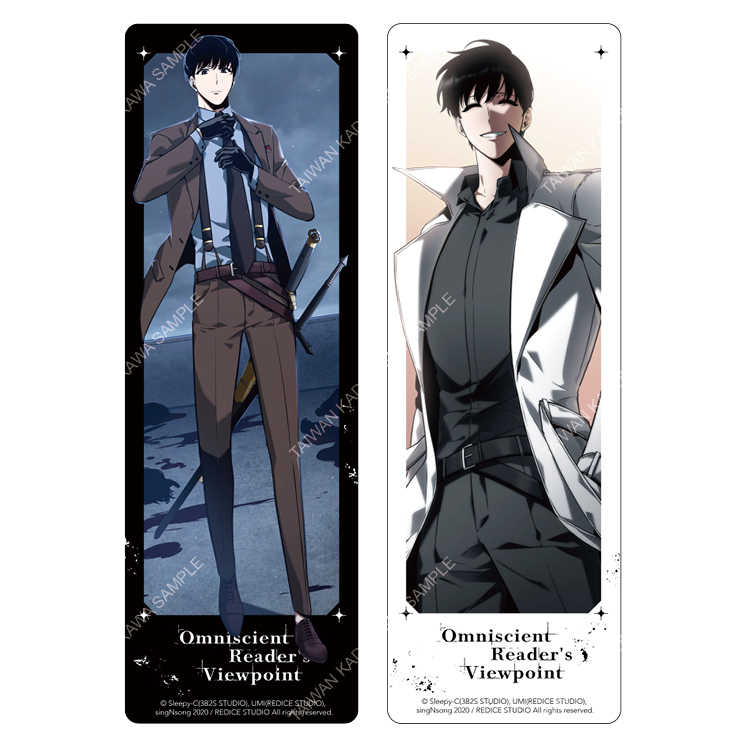 全知讀者視角(原作) 2入透明書籤組 A