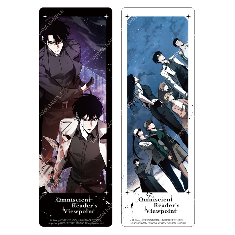 全知讀者視角(原作) 2入透明書籤組 B