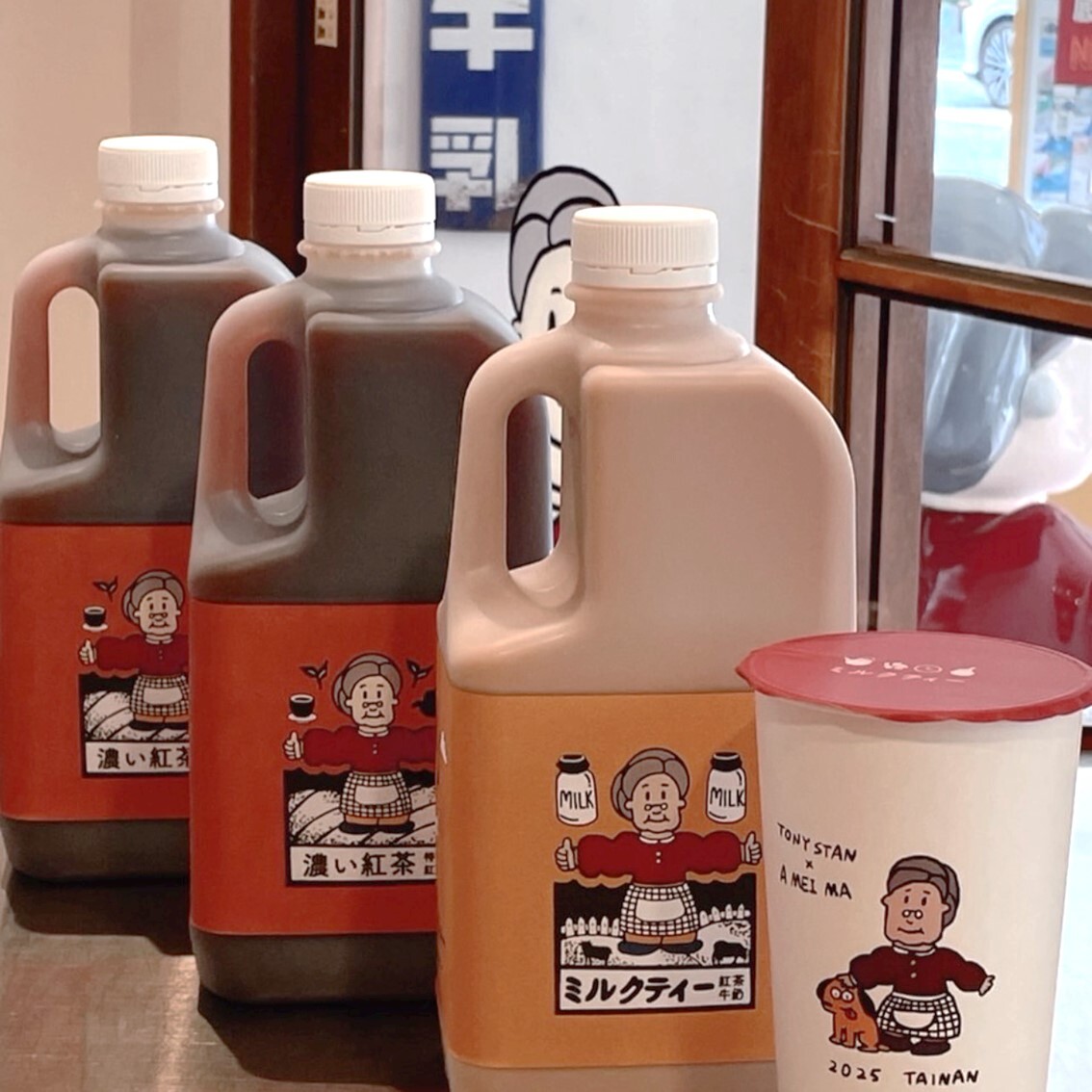 (團購)阿美嬤紅茶奶(12/04到貨)
