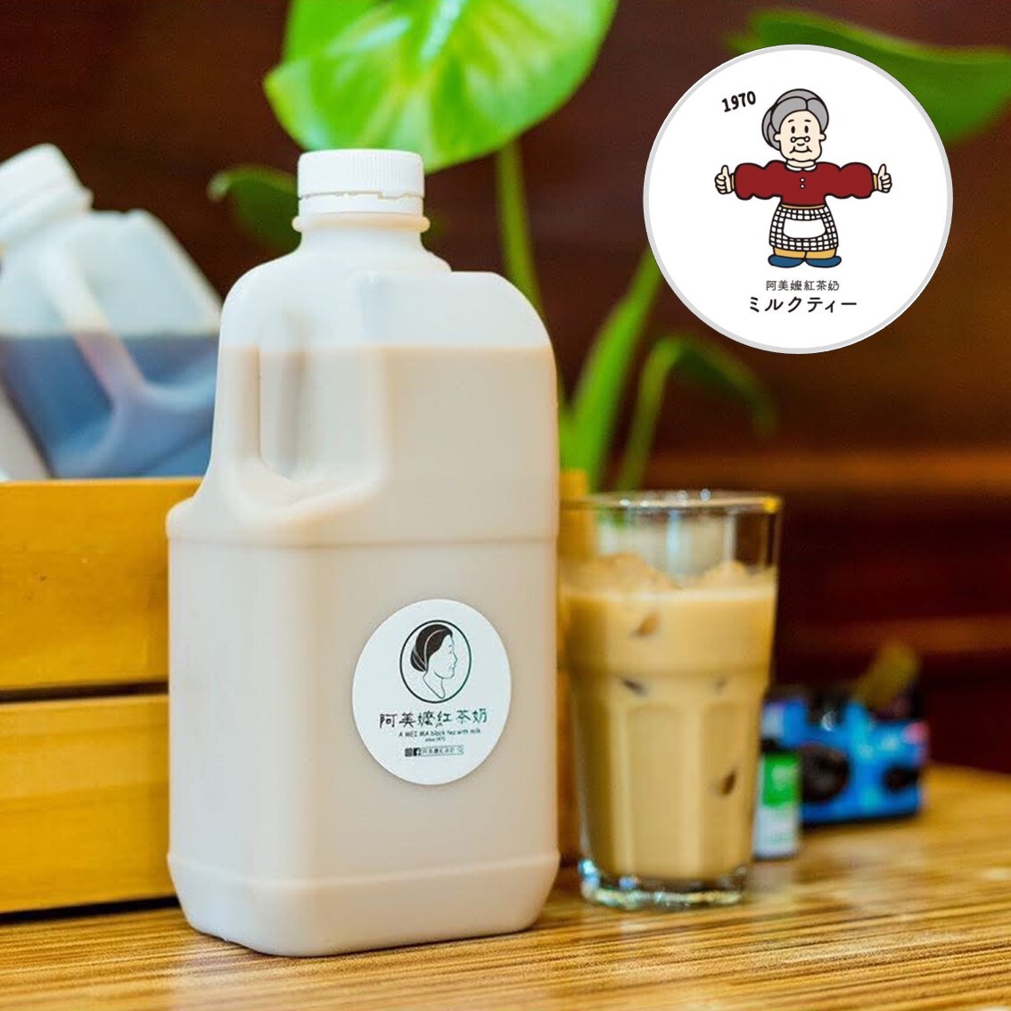 (團購)阿美嬤紅茶奶(12/04到貨)