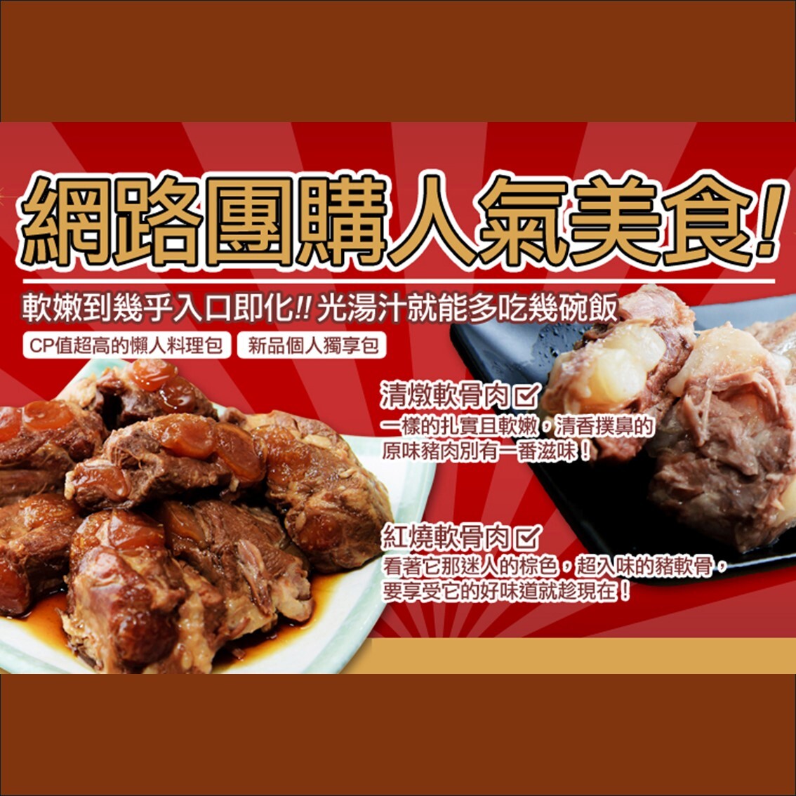 (團購)新興四六一(12/09到貨)