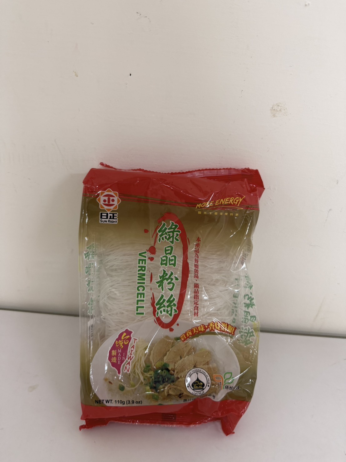 文山院｜日正綠晶粉絲(已普渡過)