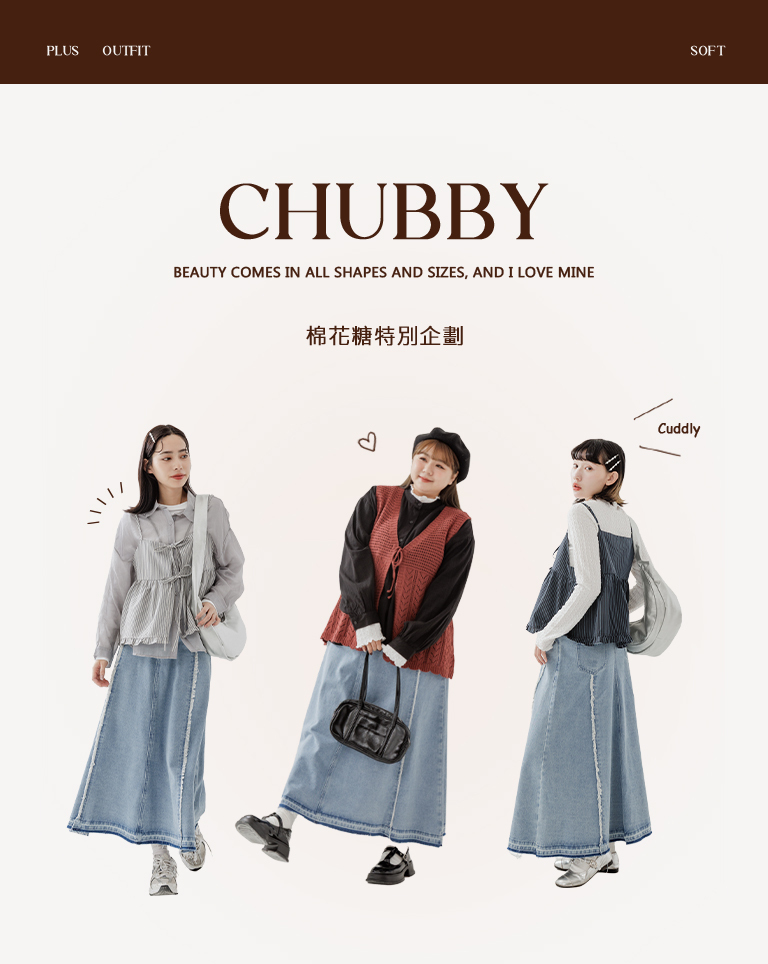 Marshmallow Cut-out Denim Maxi Skirt S-2XL【03021683】in stock+pre-order