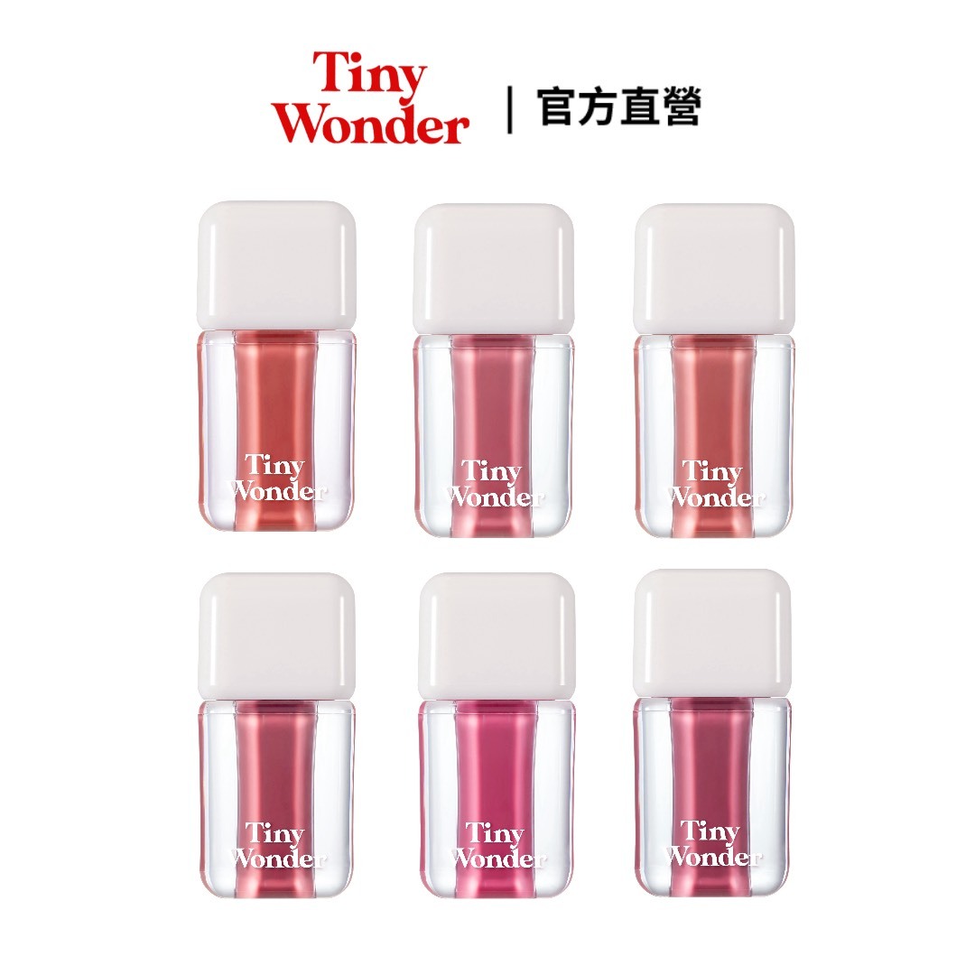 【Tiny wonder】水潤光感唇釉 3.4g