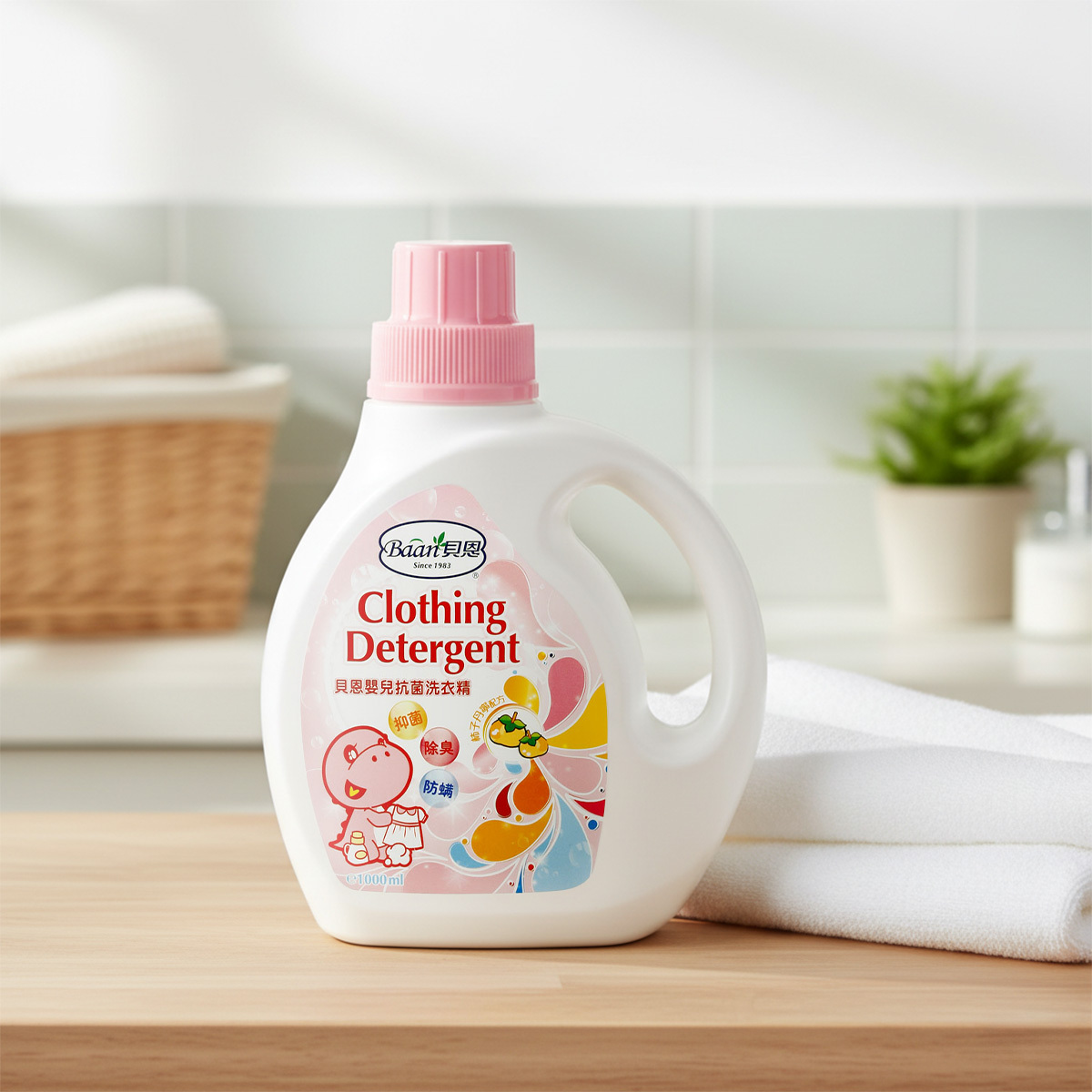 貝恩嬰兒抗菌洗衣精