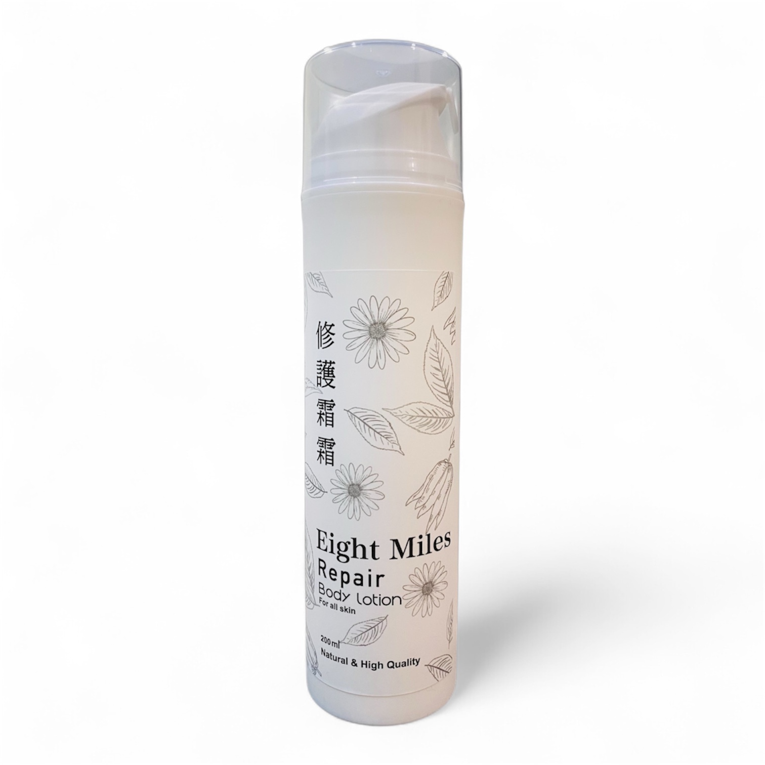 修護霜霜（無香乳液）效期：20281030