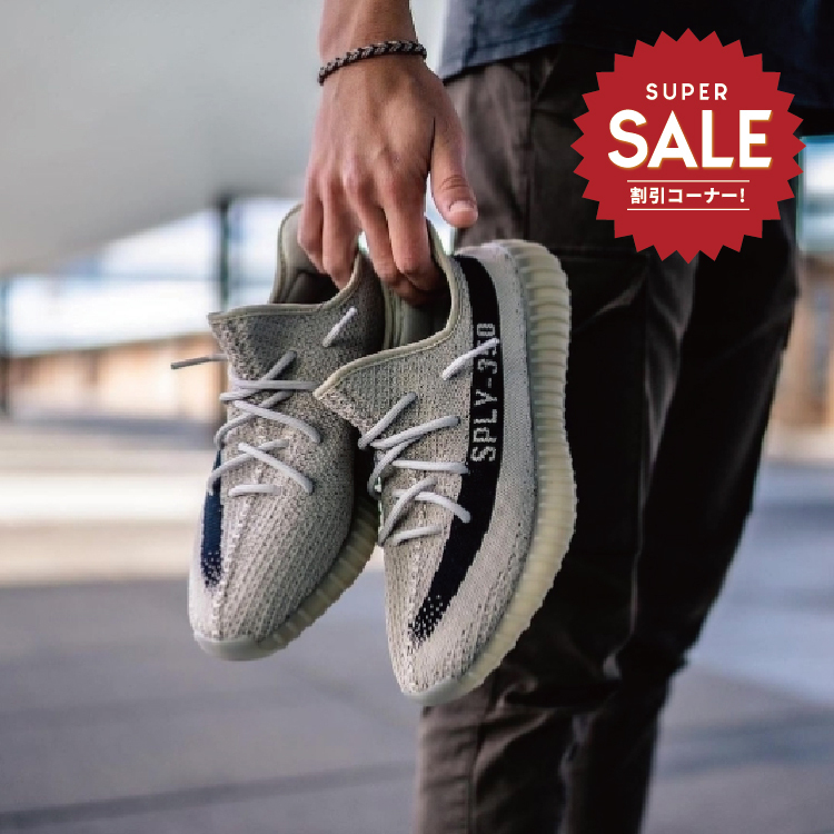 【 adidas YEEZY BOOST 350 V2 SLATE 灰黑限定款 】