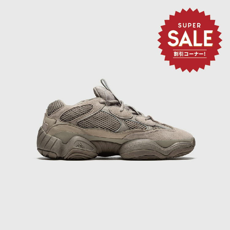【 adidas YEEZY 500 ASH GREY 頂級限定款 】