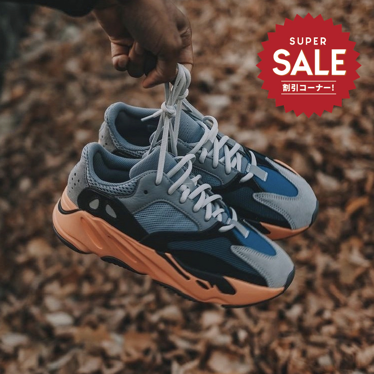 【 adidas YEEZY BOOST 700 WASH ORANGE 限定款 】