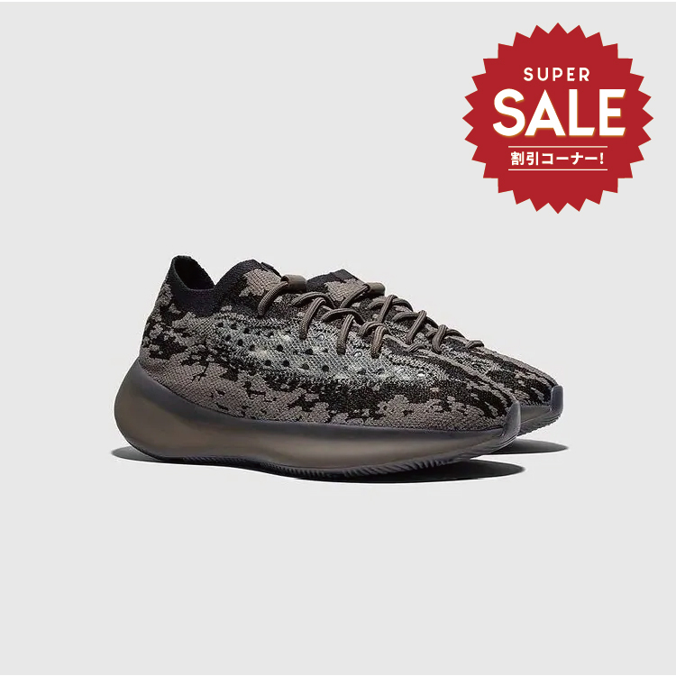 【 adidas YEEZY BOOST 380 STONE SALT 限定款 】