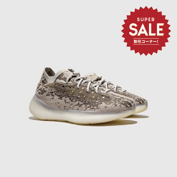 【 adidas YEEZY BOOST 380 PYRITE 限定款 】