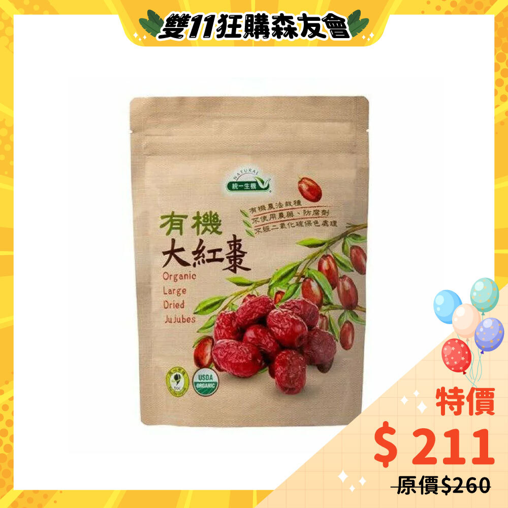 【統一生機】有機大紅棗 (300g/包)