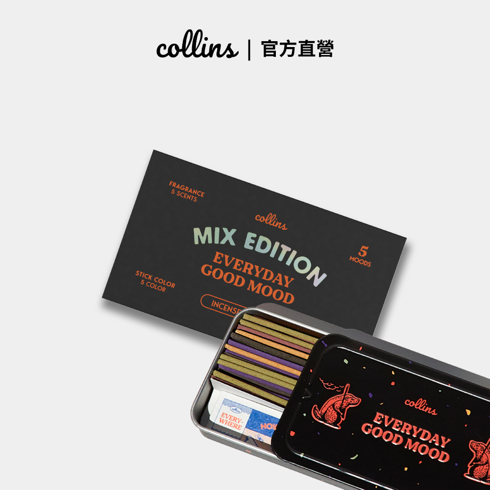 【Collins】鐵盒線香綜合款 70支入 (果園土壤+花草靜謐+澄淨果香+清新海洋+木質檀香)