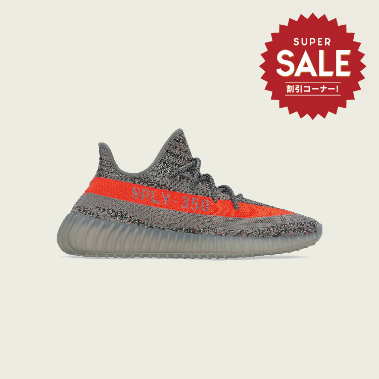 【 adidas YEEZY BOOST 350 V2 BELUGA REFLECTIVE 限定款 】